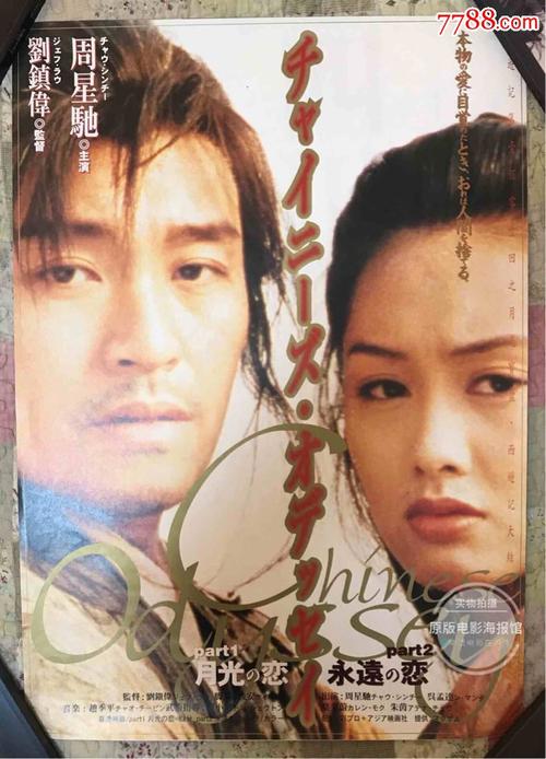购房发票做假的